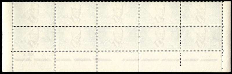 RSA 1966/12/06 Verwoerd Commemoration 2½c Cyl No 201 200B *10 Stamps Arrow block