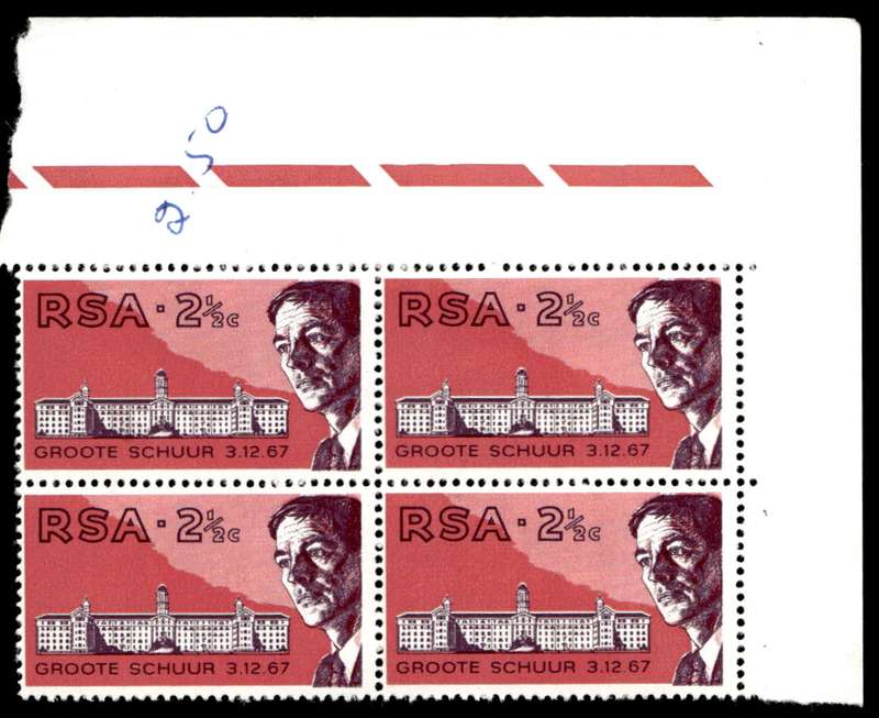 RSA 1696/07/07 1st Heart Transplant and 47th S.A. Medical Congress Wmk R.S.A 2½c