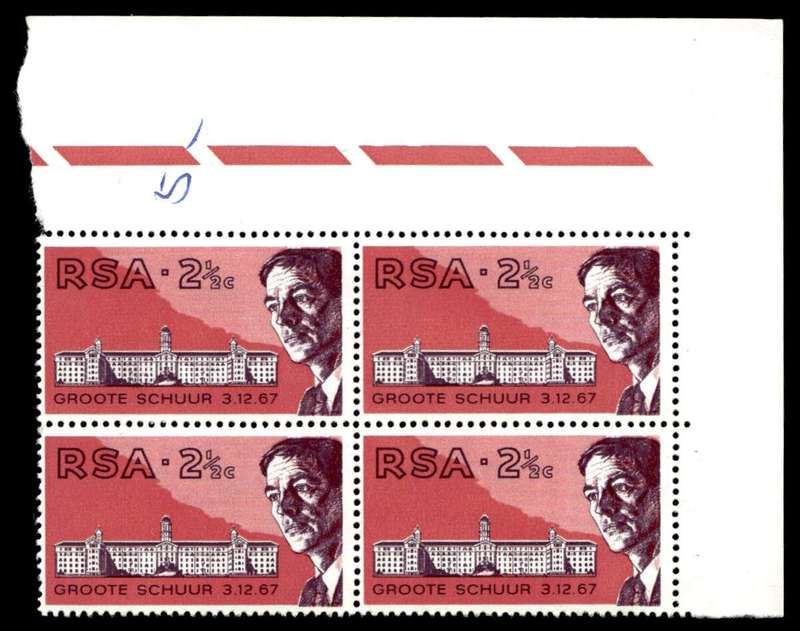 RSA 1696/07/07 1st Heart Transplant and 47th S.A. Medical Congress Wmk R.S.A 2½c