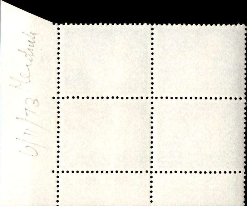 RSA 1972/11 Definitive Issue 2c Cyl. No 484 483B No Wmk