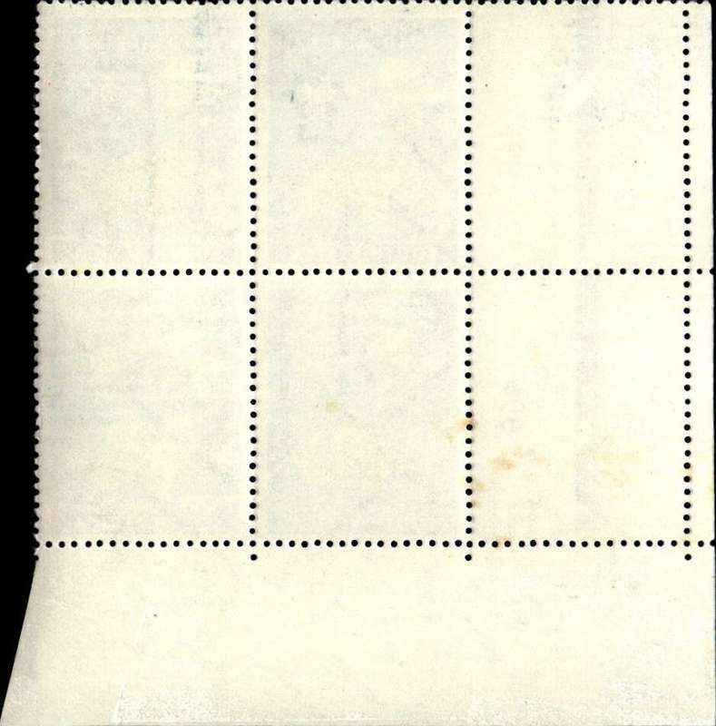 RSA 1972/05 Definitive Issue 5c Cyl. No 468 469