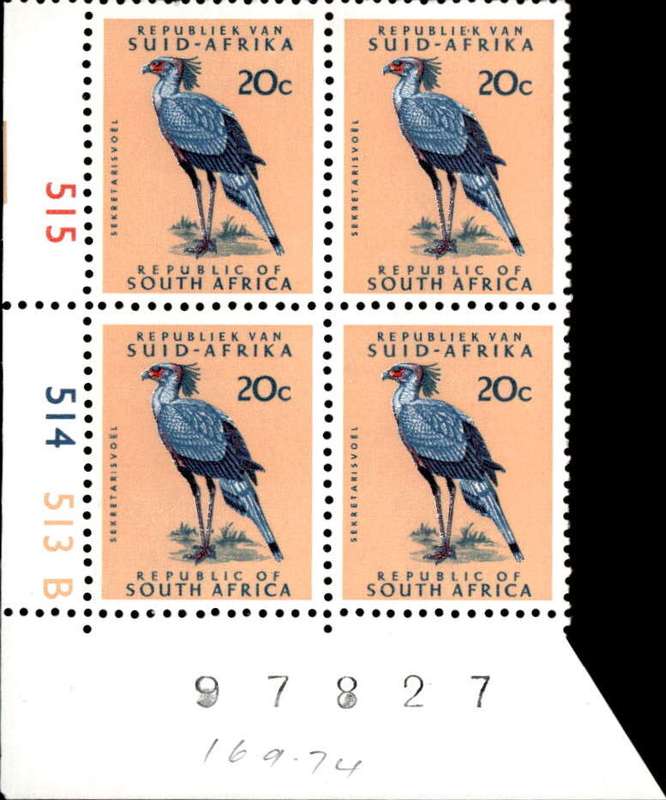 RSA 1973/05/08 Definitive Issue 20c Cyl. No 515 514 513B