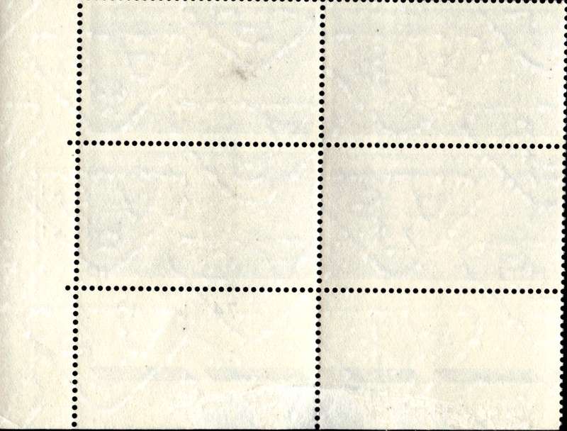 RSA 1965/10/21 Tercentenary of Dutch Reformed Church 12½c Cyl No 74 117 12