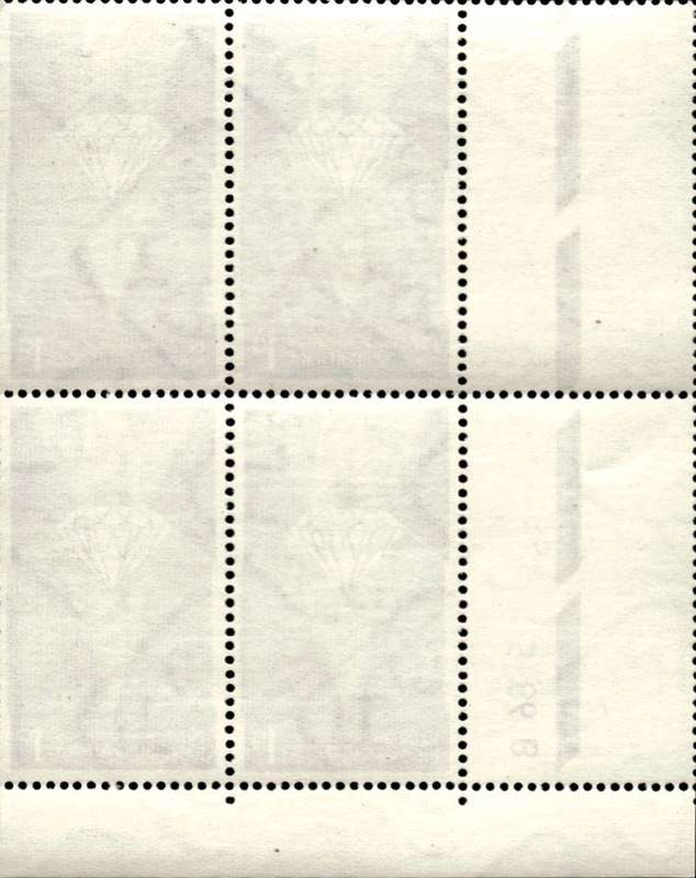 RSA 1966/05/31 Fifth Anniversary of the Republic 1c Cyl. No 35 5 86B