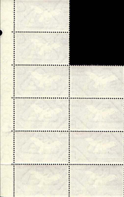 RSA 1699/05/31 Fifth Anniversary of the Republic 2½c *10 stamps Arrow block