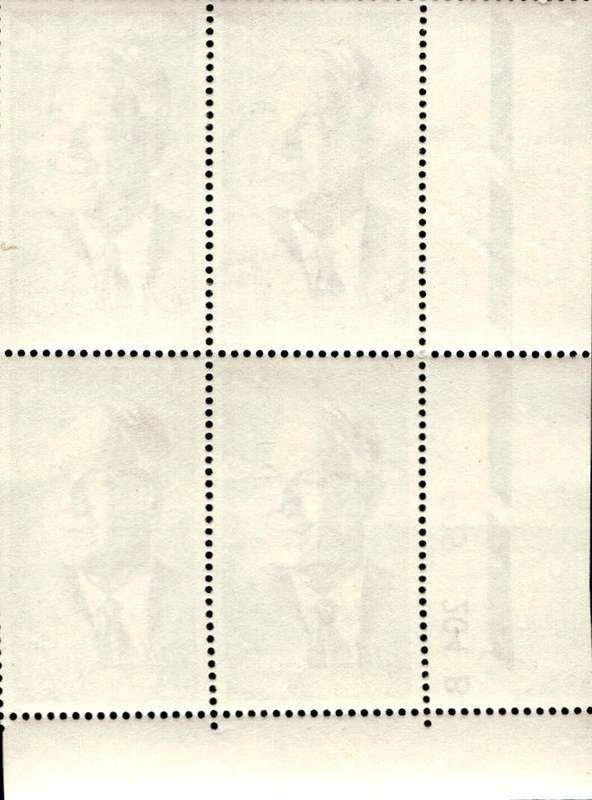 RSA 1966/12/06 Verwoerd Commemoration 3c Cyl No 205 204B