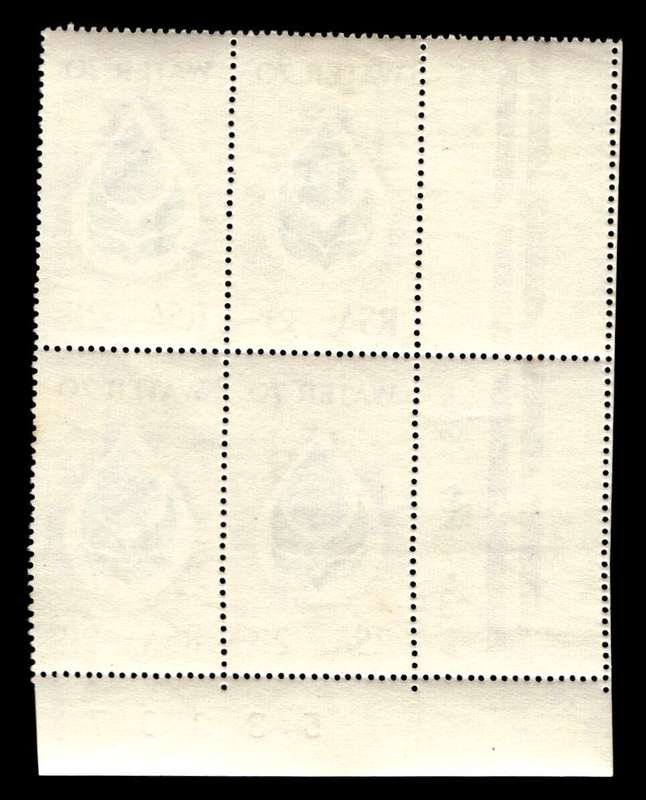 RSA 1970/02/14 Water 70 Campaign 2½c Cyl No 405 404 403A
