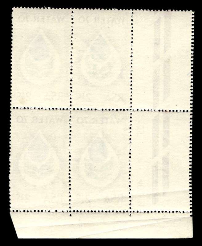 RSA 1970/02/14 Water 70 Campaign 2½c Cyl No 405 404 403B