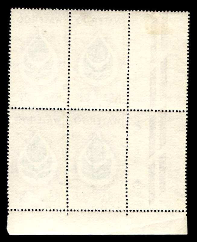 RSA 1970/02/14 Water 70 Campaign 2½c Cyl No 405 404 403B