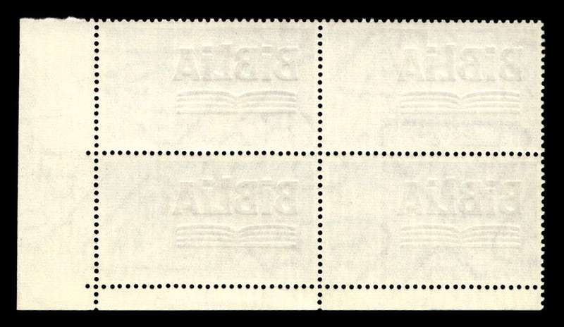 RSA 1970/08/24 150th Anniversary of Bible Society 12½c Cyl No 417 416A