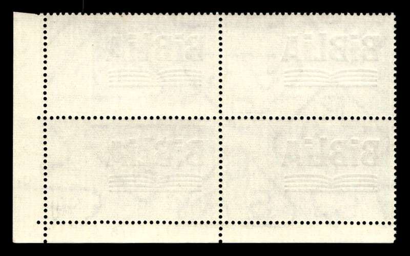 RSA 1970/08/24 150th Anniversary of Bible Society 12½c Cyl No 417 416A