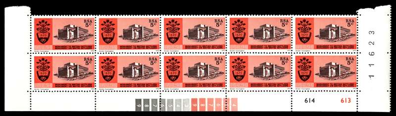 RSA 1974/07/13 Inauguration of the British Settlers Control Blocks