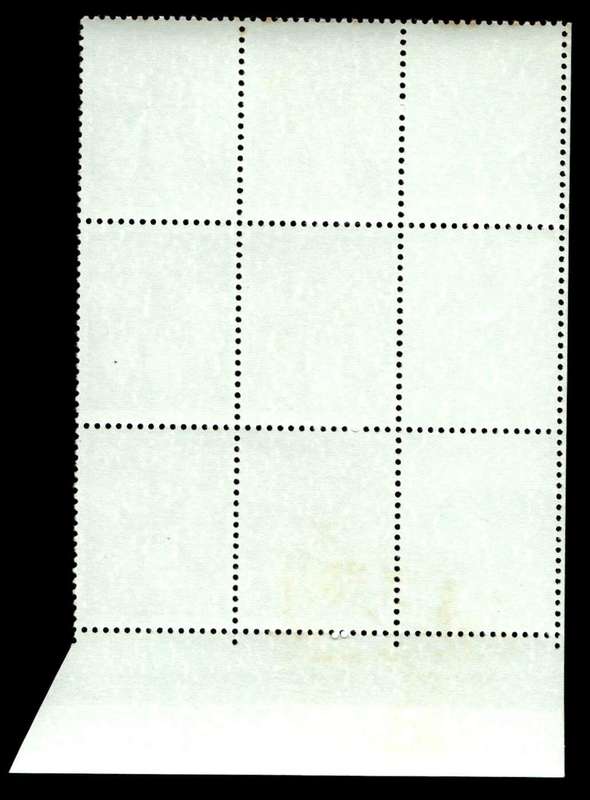 RSA 1975/09/12 2nd Definitive Issue 1c Cyl No 648 649 650 651B
