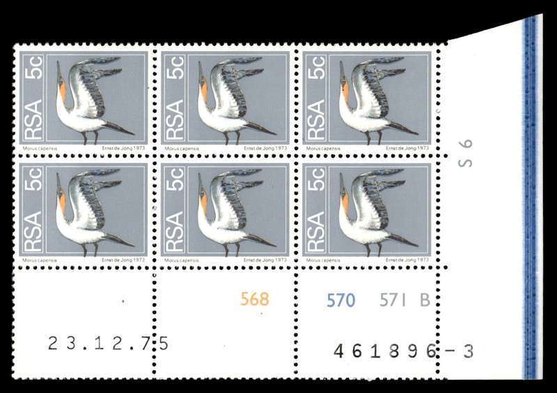 RSA 1975/12/23 2nd Definitive Issue 5c Cyl no 568 570 571 B