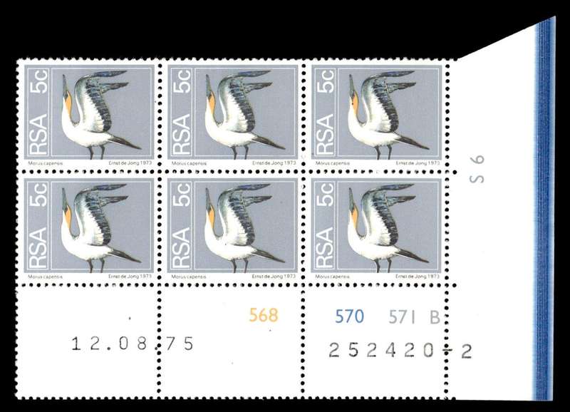 RSA 1975/08/12 2nd Definitive Issue 5c Cyl no 568 570 571 B