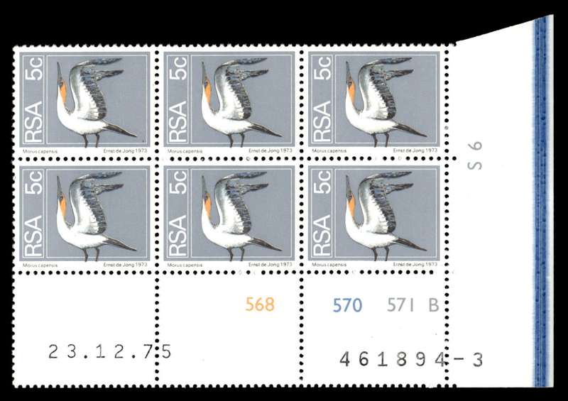 RSA 1975/12/23 2nd Definitive Issue 5c Cyl no 568 570 571 B