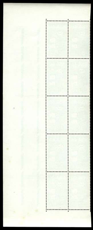RSA 1975/07/24 Postal Mechanisation Sorting 4c Control Blocks *10 stamps