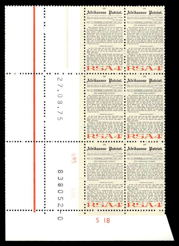 RSA 1975/08/27 Inauguration of the Afrikaans Language Monument 4c Control Blocks