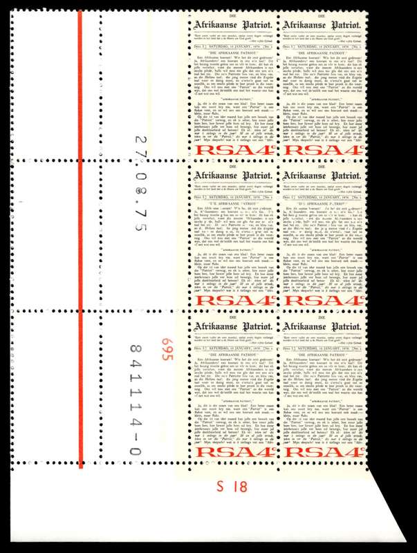 RSA 1975/08/27 Inauguration of the Afrikaans Language Monument 4c Control Blocks