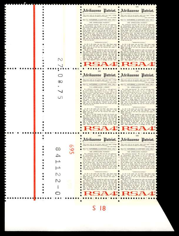 RSA 1975/08/27 Inauguration of the Afrikaans Language Monument 4c Control Blocks