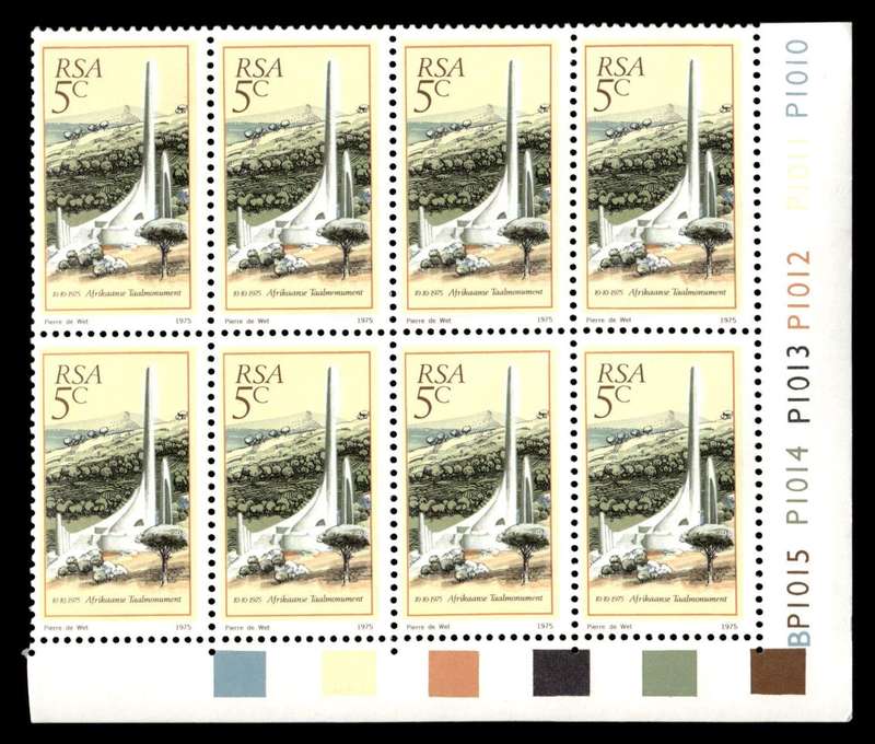 RSA 1975/08/27 Inauguration of the Afrikaans Language Monument 5c Cyl No P1015 - P1010B *8 stamps