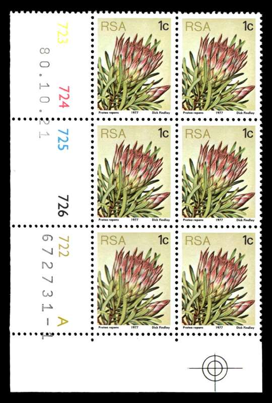 RSA 1980/10/21 3rd Definitive Issue 1c Cyl No 723 724 725 726 722 A