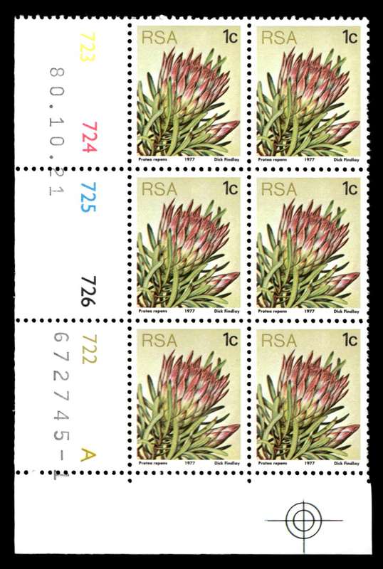 RSA 1980/10/21 3rd Definitive Issue 1c Cyl No 723 724 725 726 722 A
