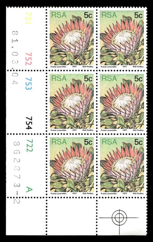 RSA 1981/03/04 3rd Definitive Issue 5c Cyl 754 752 753 754 722 A