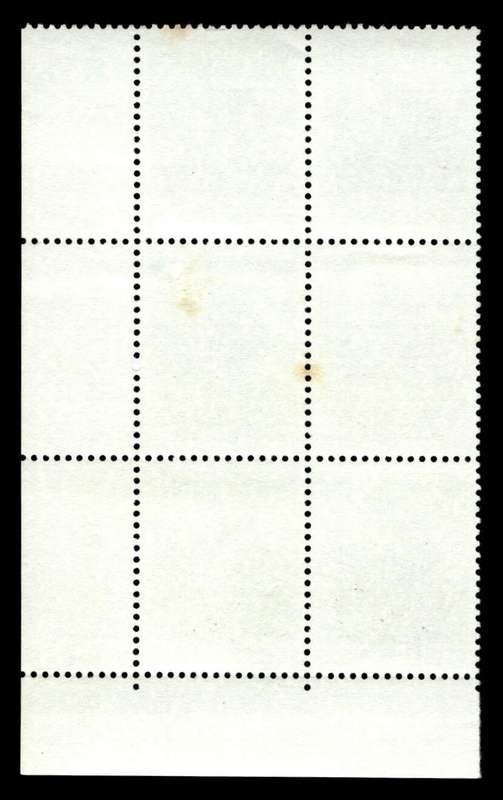 RSA 1977/05/27 3rd Definitive Issue 6c Cyl P1065 P1055 P1064 P1063 P1062 P1061 B