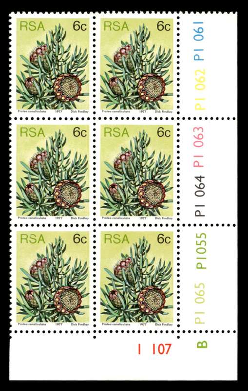 RSA 1977/05/27 3rd Definitive Issue 6c Cyl P1065 P1055 P1064 P1063 P1062 P1061 B