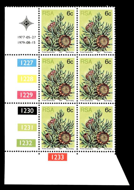 RSA 1979/08/15 3rd Definitive Issue 6c Cyl 1227 1228 1229 1230 1231 1232 1233