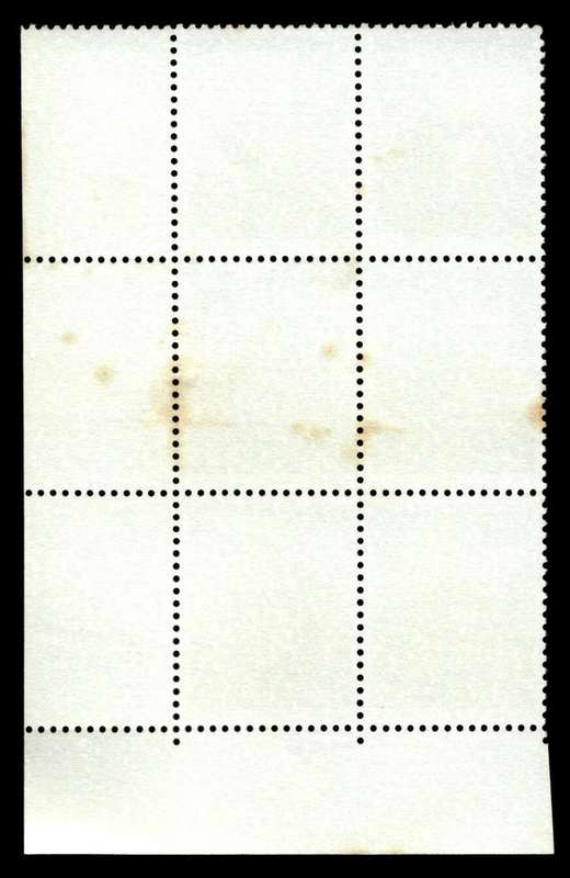 RSA 1977/05/27 3rd Definitive Issue 7c Cyl P1077 P1078 P1079 P1080 P1055 P1081 B