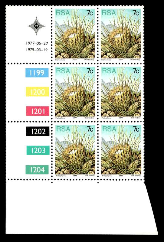 RSA 1979/03/19 3rd Definitive Issue 7c Cyl 1199 1200 1201 1202 1203 1204