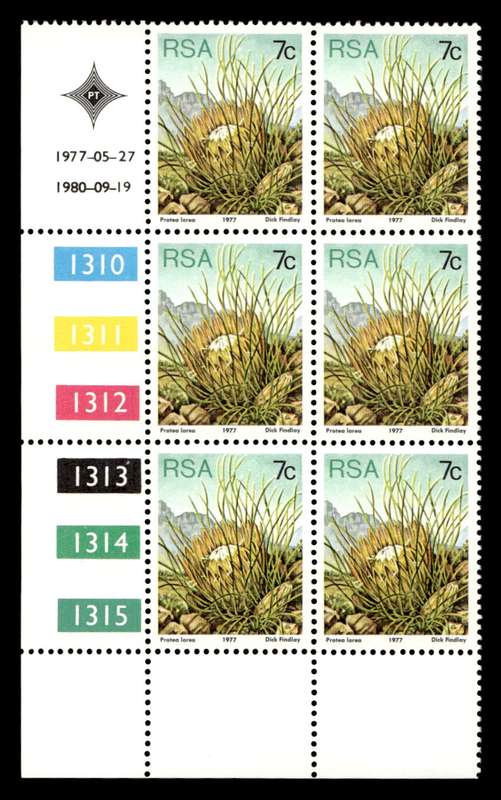 RSA 1980/09/19 3rd Definitive Issue 7c Cyl 1310 1311 1312 1313 1314 1315
