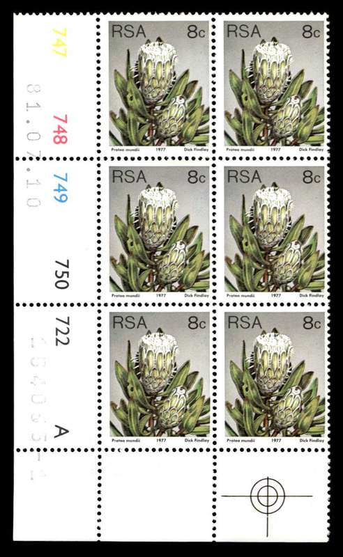 RSA 1981/07/10 3rd Definitive Issue 8c Cyl 747 748 749 750 722 A