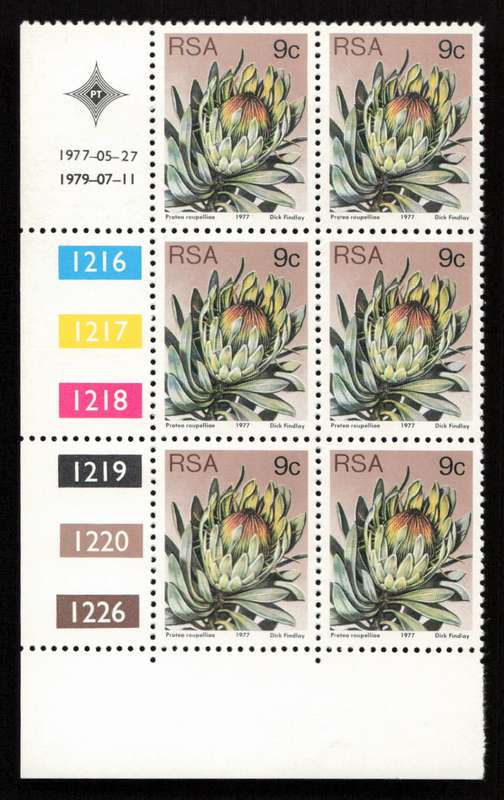 RSA 1979/07/11 3rd Definitive Issue 9c Cyl 1216 1217 1218 1219 1220 1226