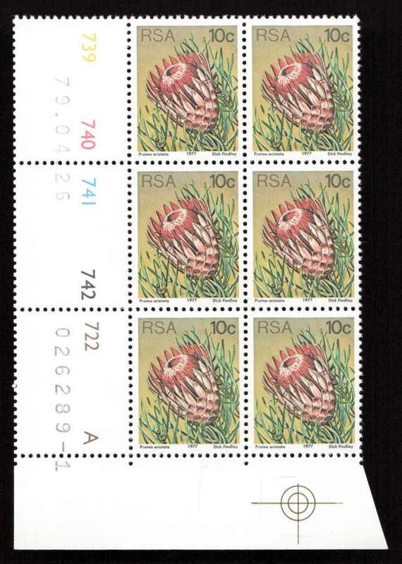 RSA 1979/04/26 3rd Definitive Issue 10c Cyl 739 740 741 742 722 A