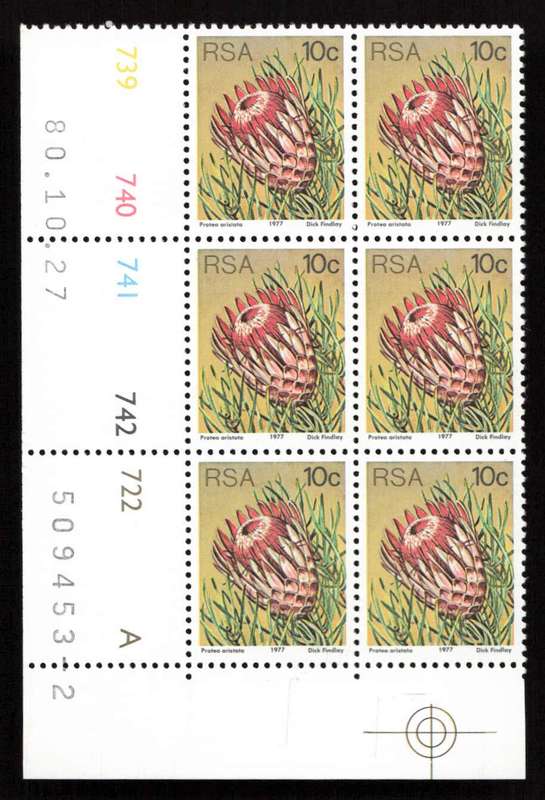 RSA 1980/10/27 3rd Definitive Issue 10c Cyl 739 740 741 742 722 A