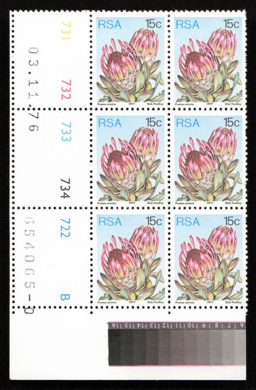 RSA 1976/11/03 3rd Definitive Issue 15c Cyl 731 732 733 734 722 B
