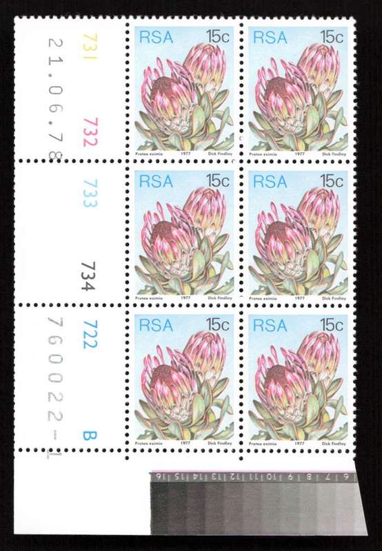 RSA 1978/06/21 3rd Definitive Issue 15c Cyl 731 732 733 734 722 B