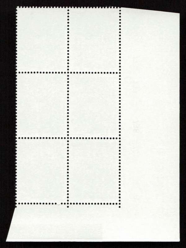 RSA 1978/02/16 3rd Definitive Issue 20c Cyl 735 736 737 738 722 B