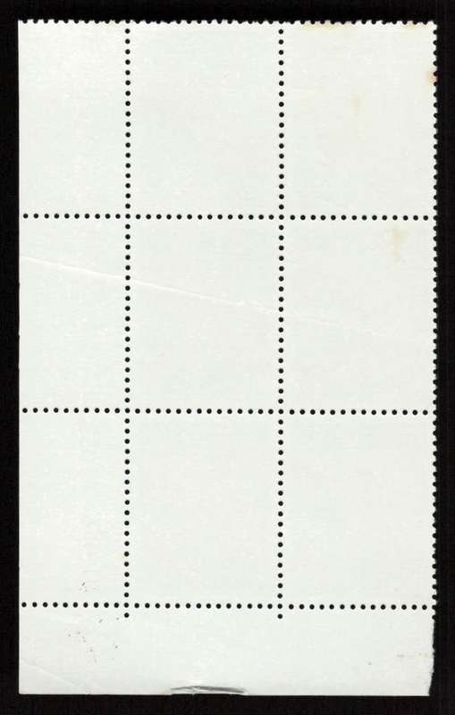 RSA 1977/05/27 3rd Definitive Issue 50c Cyl P1096 P1055 P1095 P1094 P1093 P1092 B
