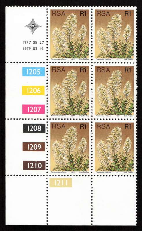 RSA 1979/03/19 3rd Definitive Issue R1 Cyl 1205 1206 1207 1208 1209 1210 1211