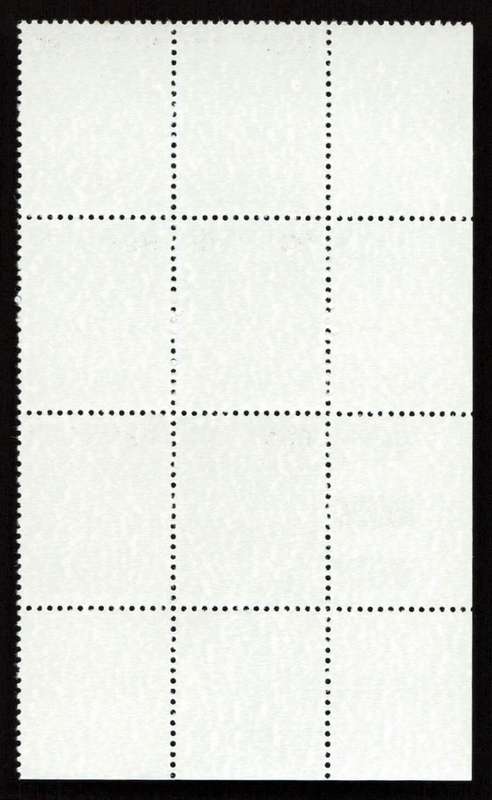 RSA 1979/03/19 3rd Definitive Issue R1 Cyl 1205 1206 1207 1208 1209 1210 1211