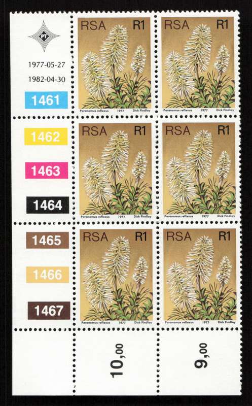 RSA 1982/04/30 3rd Definitive Issue R1 Cyl 1461 1462 1463 1464 1465 1466 1467