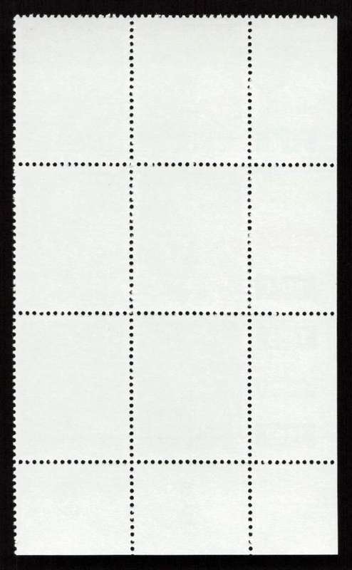 RSA 1982/04/30 3rd Definitive Issue R1 Cyl 1461 1462 1463 1464 1465 1466 1467