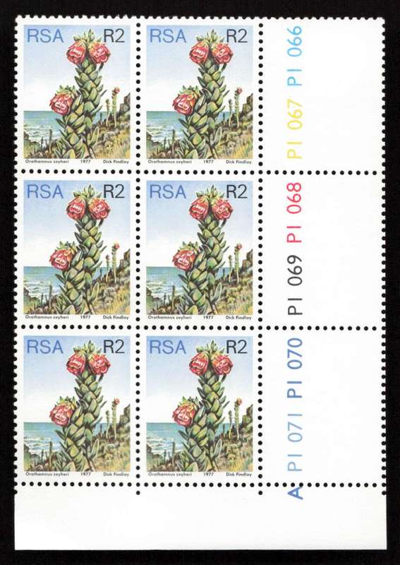 RSA 1977/05/27 3rd Definitive issue R2 Cyl P1071 P1070 P1069 P1068 P1067 P1066 A