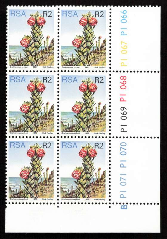 RSA 1977/05/27 3rd Definitive issue R2 Cyl P1071 P1070 P1069 P1068 P1067 P1066 B