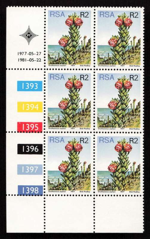 RSA 1981/05/22 3rd Definitive Issue R2 Cyl 1393 1394 1395 1396 1397 1398