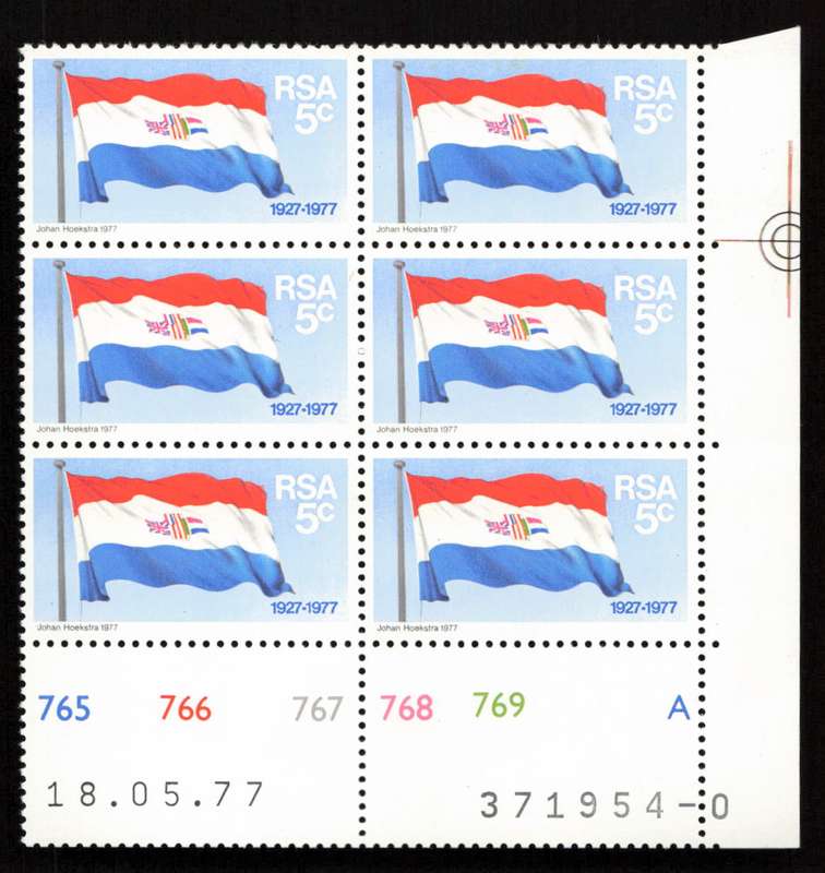 RSA 1977/11/11 50 Years S.A. Flag 5c Cyl 765 766 767 768 769 A